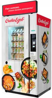 Торговый автомат для продажи готовых обедов SM FROST